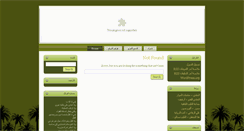 Desktop Screenshot of albrkal.com