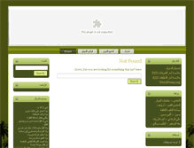 Tablet Screenshot of albrkal.com